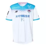 Sagan Tosu Fotbollströja Borta 2025/26