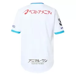 Sagan Tosu Fotbollströja Borta 2025/26