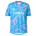 Sagan Tosu Fotbollströja Hemma 2025/26