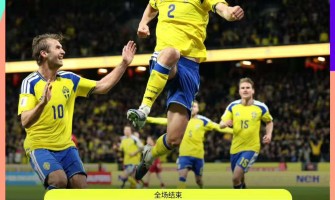 Ett avgörande slag och ett avsked: En tröja, två öden